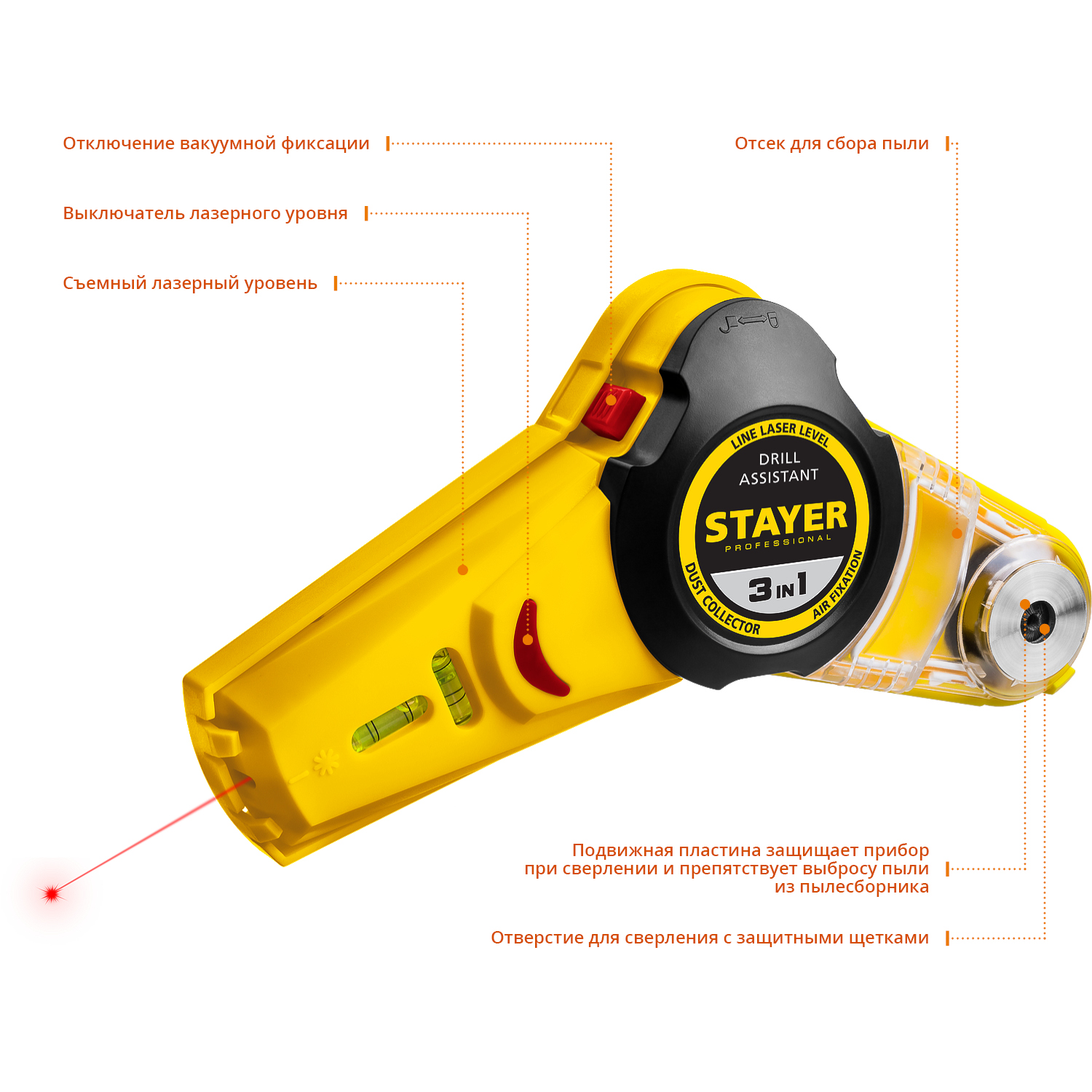 STAYER 7 м, точн. +/-1,5 мм/м, уровень с приспособлением для сверления 34987 купить по цене 1&nbsp;710 ₽ в интернет магазине ТЕХСАД