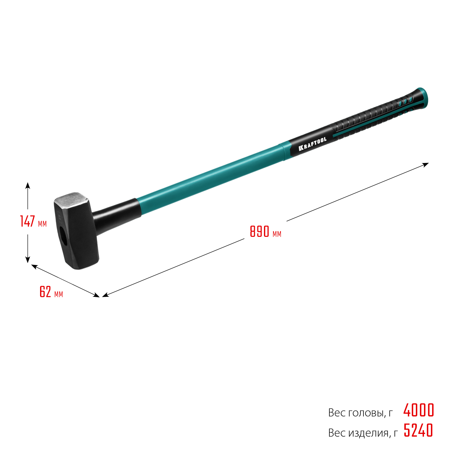 KRAFTOOL 4 кг, с фиберглассовой рукояткой, кувалда 2008-4 купить по цене 3&nbsp;710 ₽ в интернет магазине ТЕХСАД