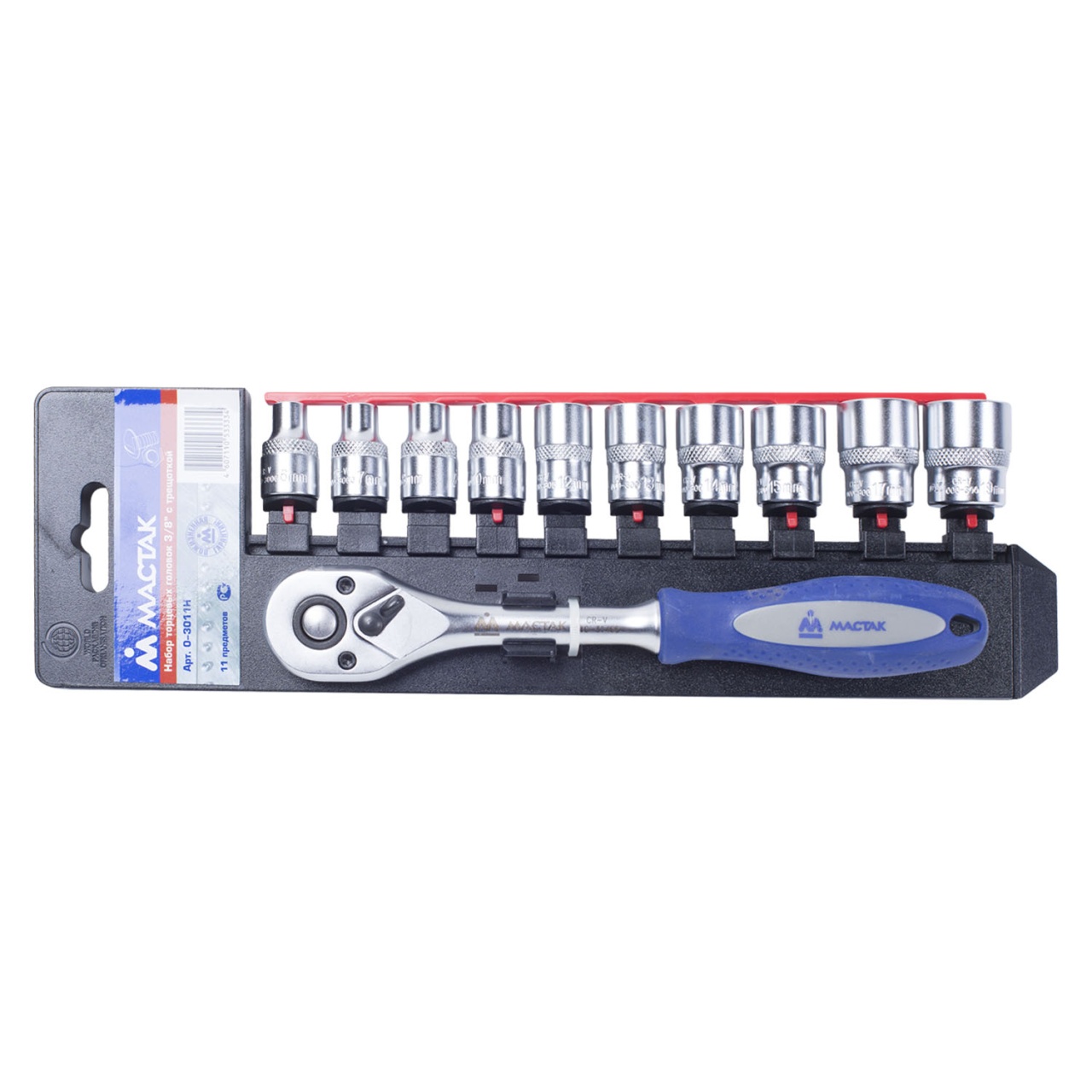 Набор торцевых головок с трещоткой 3/8'', 6-19 мм, 11 предметов МАСТАК 0-3011H купить по цене 3&nbsp;550 ₽ в интернет магазине ТЕХСАД