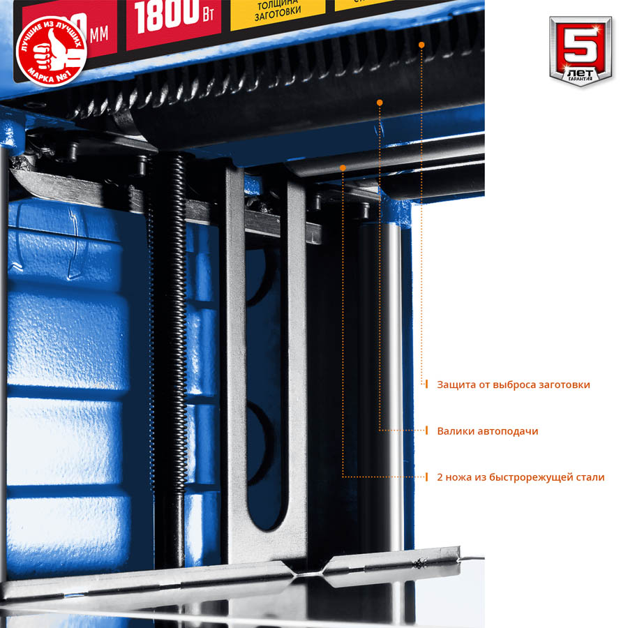 ЗУБР 1800 Вт, 330 мм, станок рейсмусовый РС-330 Профессионал купить по цене 48&nbsp;090 ₽ в интернет магазине ТЕХСАД