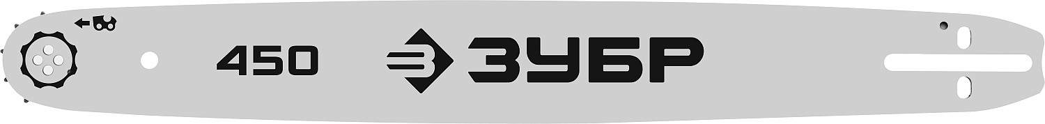 ЗУБР тип 5 шаг 0.325'' паз 1.5 мм 45 см шина для бензопилы 70205-45 Мастер купить по цене 890 ₽ в интернет магазине ТЕХСАД