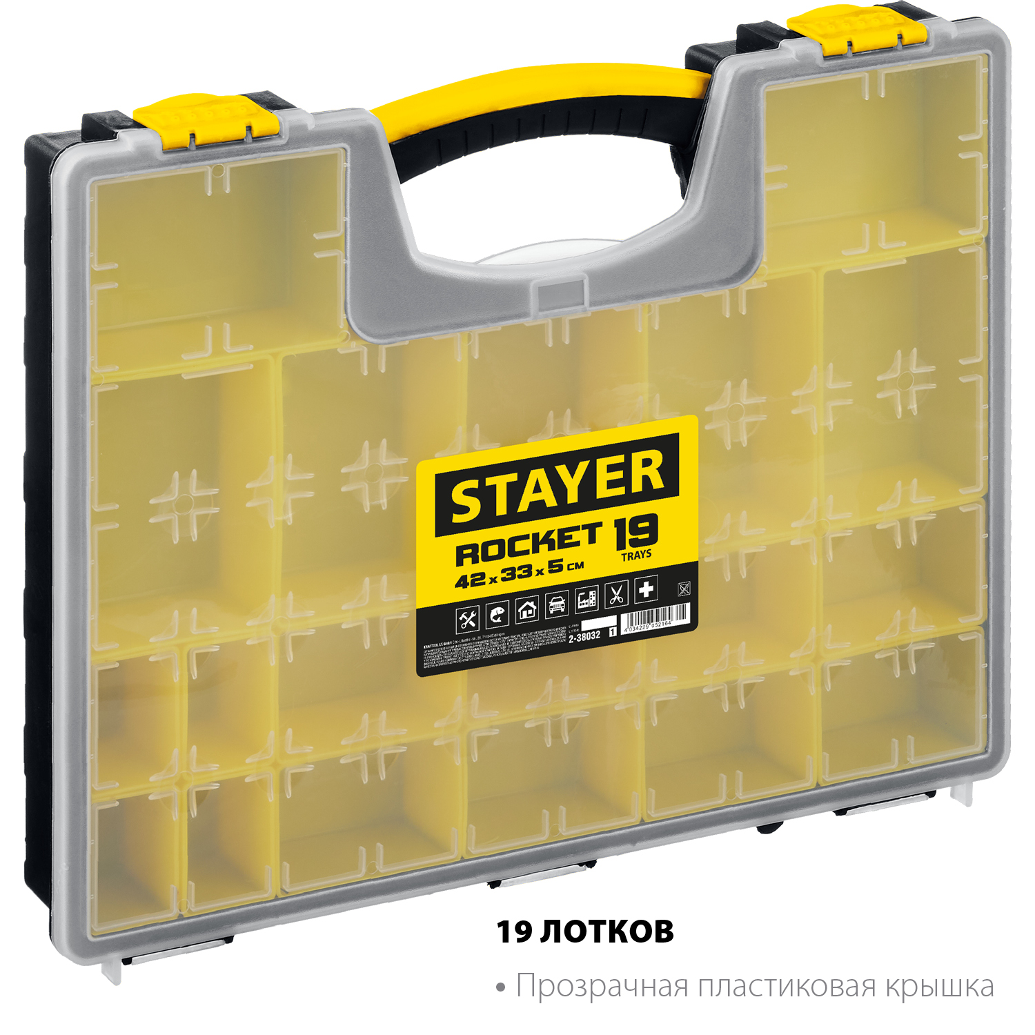 STAYER 16.5'', 19 отделений, пластиковый, органайзер ROCKET-19 2-38032_z01 купить по цене 1&nbsp;640 ₽ в интернет магазине ТЕХСАД