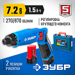 ЗУБР Li-Ion, 7.2В, 2 скор, кейс, отвертка-трансформер ЗО-7.2-Ли КН Профессионал купить по цене 2&nbsp;235 ₽ в интернет магазине ТЕХСАД