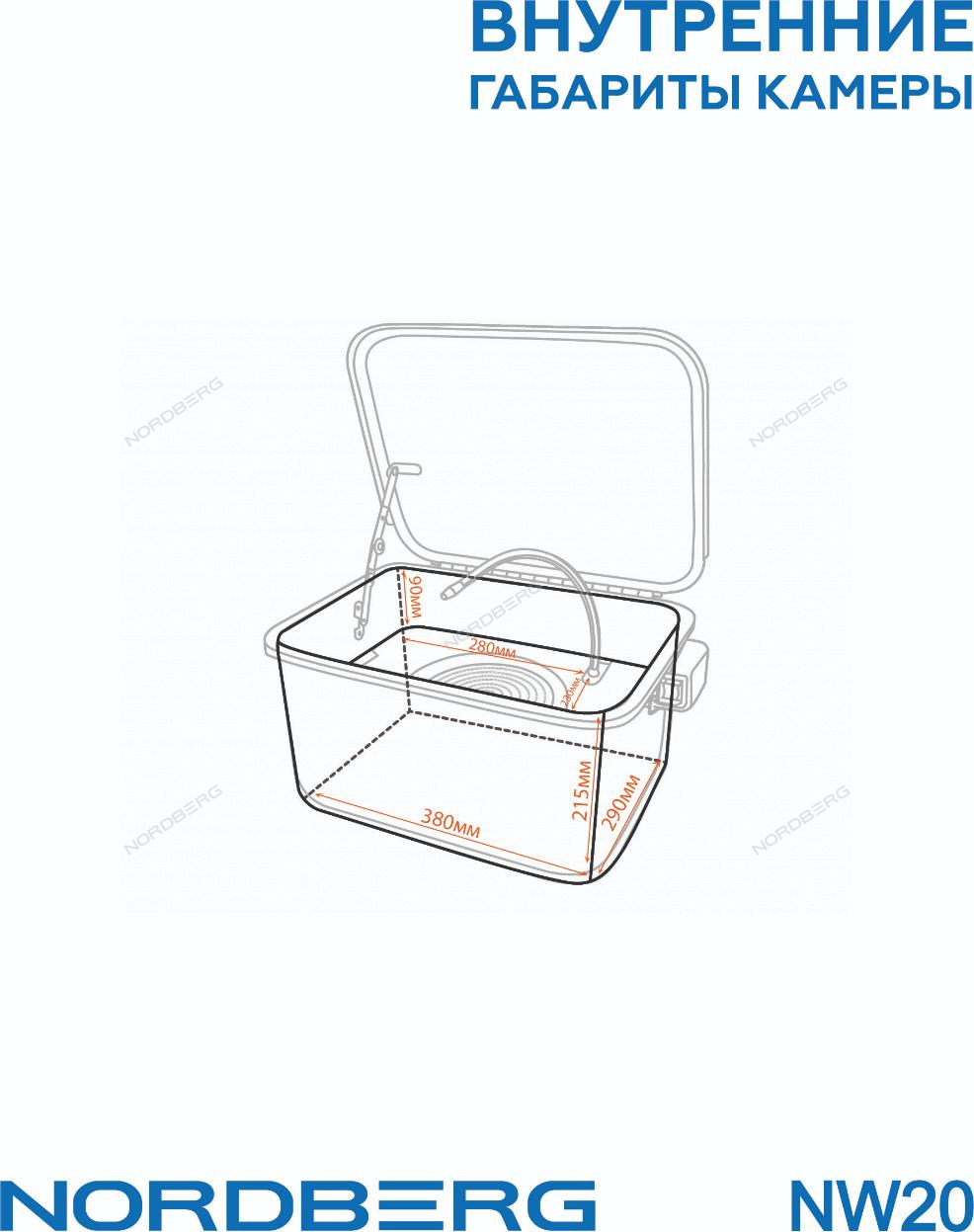 Установка для мойки деталей с электрическим насосом, 19 л NORDBERG NW20 купить по цене 6&nbsp;296 ₽ в интернет магазине ТЕХСАД