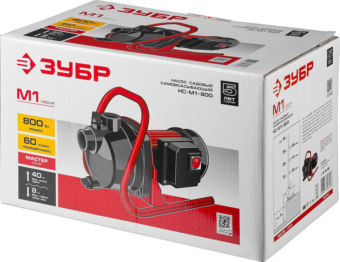 ЗУБР 800 Вт, поверхностный, 60 л/мин, насос садовый НС-М1-800 купить по цене 6&nbsp;140 ₽ в интернет магазине ТЕХСАД