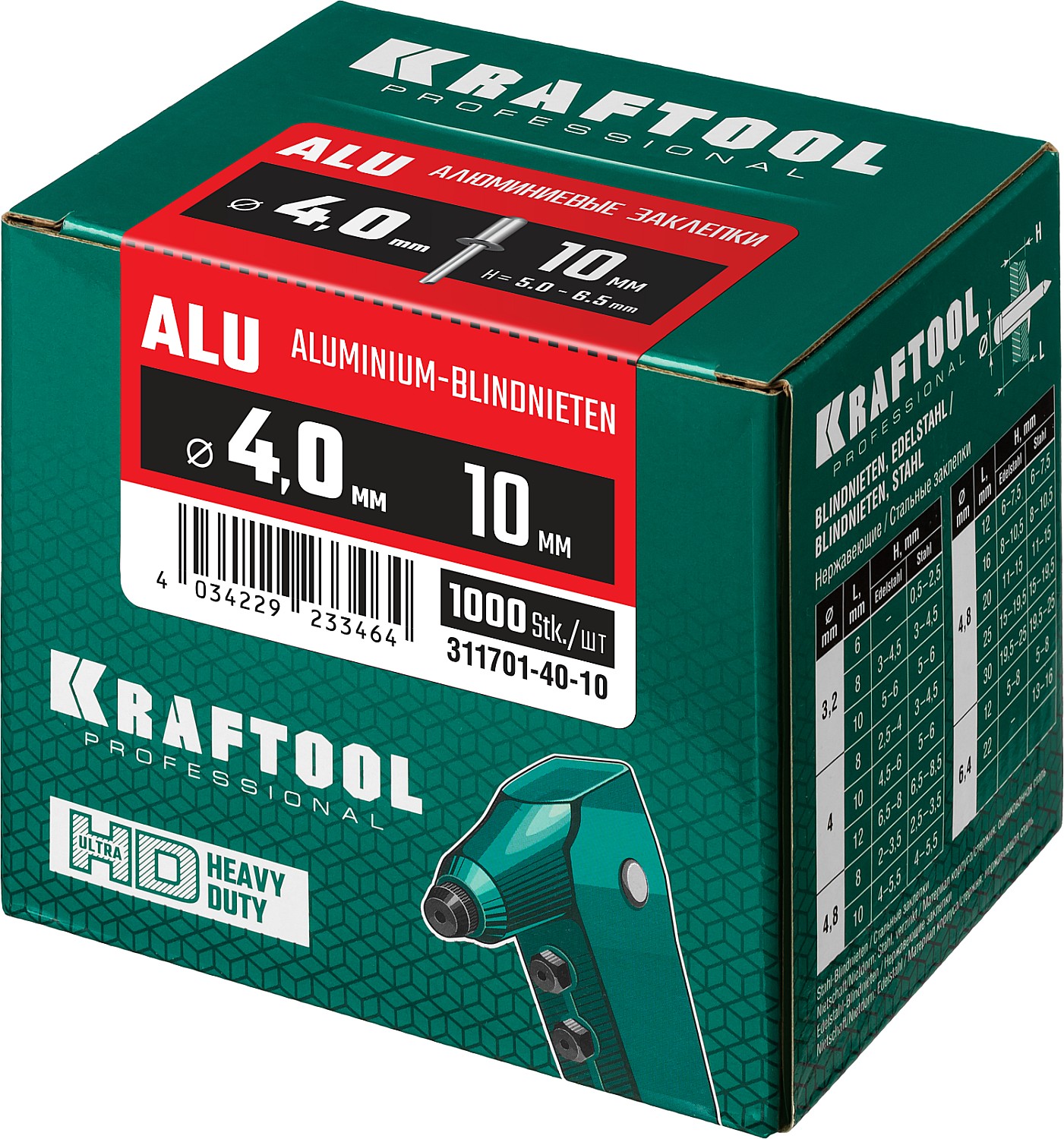 KRAFTOOL 4.0 х 10 мм, 1000 шт., алюминиевые заклепки Alu (Al5052) 311701-40-10 купить по цене 2&nbsp;120 ₽ в интернет магазине ТЕХСАД