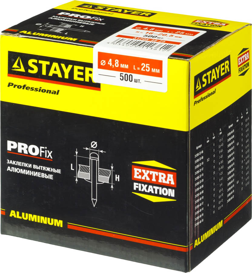 STAYER 4.8 х 25 мм, 500 шт., заклепки алюминиевые ProFIX 31205-48-25 купить по цене 755 ₽ в интернет магазине ТЕХСАД