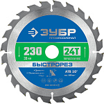 ЗУБР  230 x 30 мм, 24Т, диск пильный по дереву Быстрорез 36901-230-30-24_z01 купить по цене 1&nbsp;280 ₽ в интернет магазине ТЕХСАД