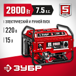 ЗУБР 2.8 кВт, однофазный, синхронный, щеточный, с электростартером, бензиновый генератор СБ-2800Е Мастер купить по цене 37&nbsp;040 ₽ в интернет магазине ТЕХСАД