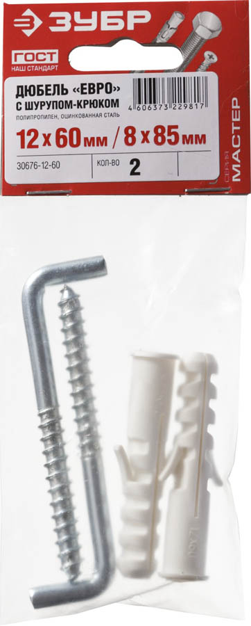 ЗУБР 60 x 12 мм, 2 шт., дюбели распорные в комплекте с шурупом-крюком ЕВРО 30676-12-60 купить по цене 119 ₽ в интернет магазине ТЕХСАД