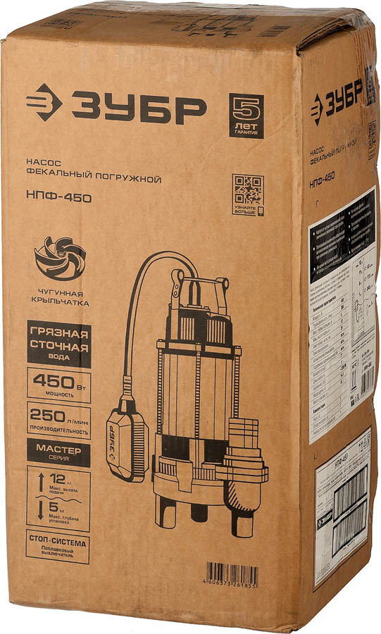 ЗУБР 450 Вт, 250 л/мин, насос фекальный погружной для загрязненной воды НПФ-450 купить по цене 12&nbsp;750 ₽ в интернет магазине ТЕХСАД