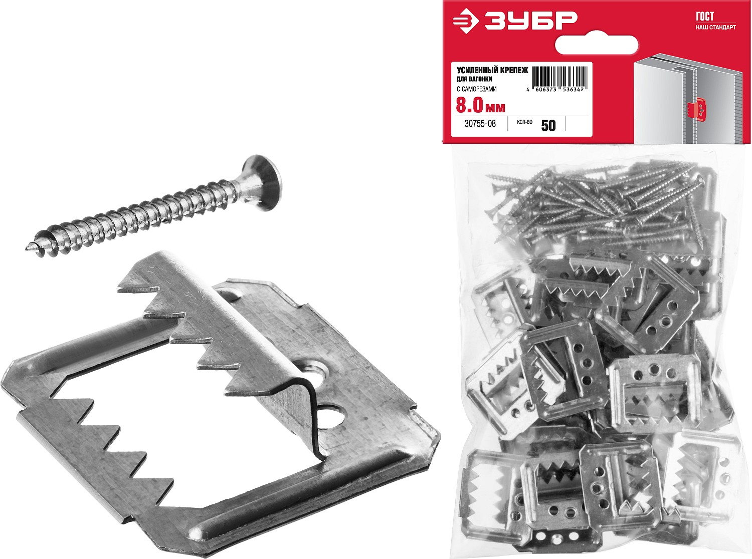 ЗУБР 8 мм, 50 шт., крепеж для вагонки с саморезами КЛЯЙМЕР-У2 30755-08 купить по цене 360 ₽ в интернет магазине ТЕХСАД