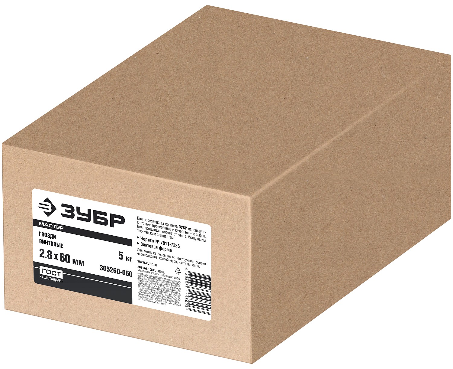ЗУБР 60 х 2.8 мм, 5 кг, гвозди винтовые 305260-060 купить по цене 1&nbsp;240 ₽ в интернет магазине ТЕХСАД