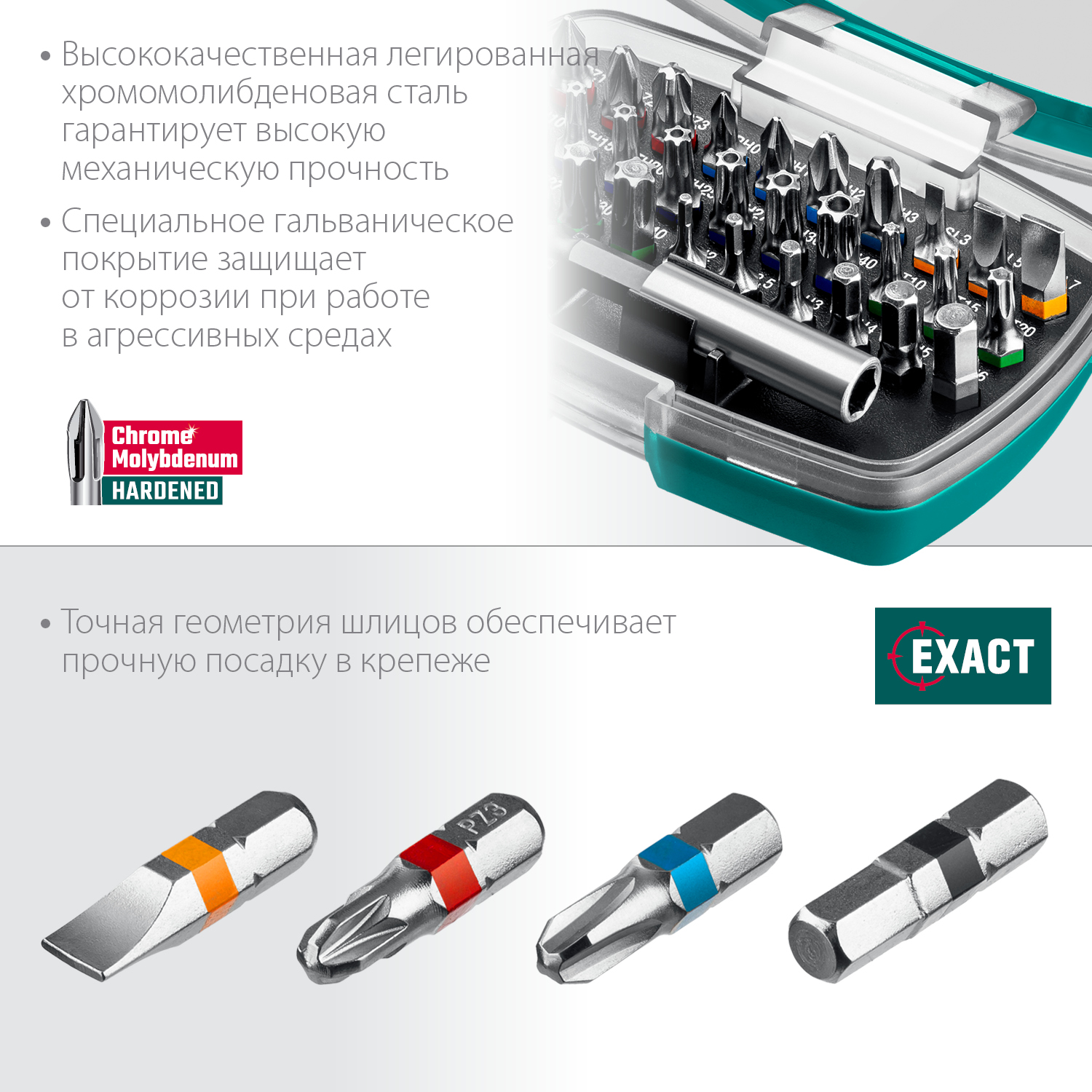 KRAFTOOL 32 шт, Cr-Mo, набор бит CLR многофункциональных 26067-H32 купить по цене 1&nbsp;670 ₽ в интернет магазине ТЕХСАД