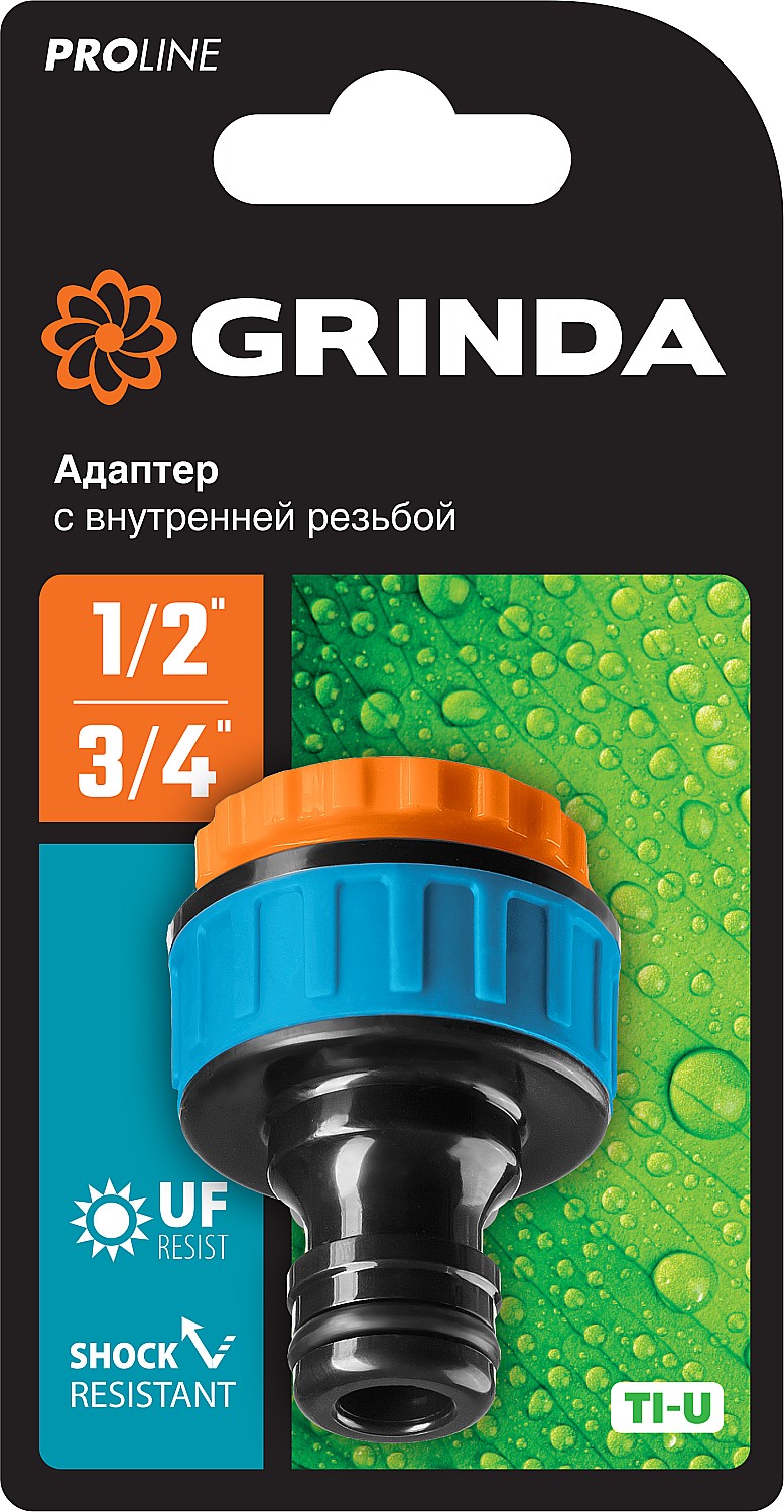 GRINDA 1/2'' x 3/4'', с внешней резьбой, адаптер штуцерный TI-U 8-426405_z01 PROLine купить по цене 137 ₽ в интернет магазине ТЕХСАД