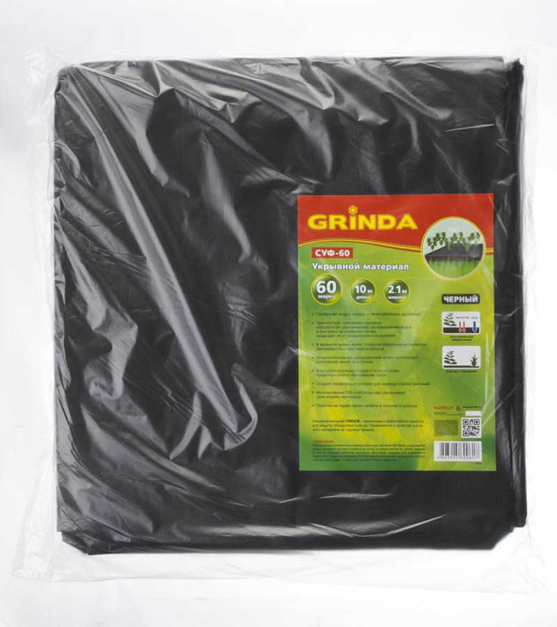 GRINDA 2.1x10 м, 60 гр/м2, черный, укрывной материал, суф-60 422378-21 купить по цене 353 ₽ в интернет магазине ТЕХСАД