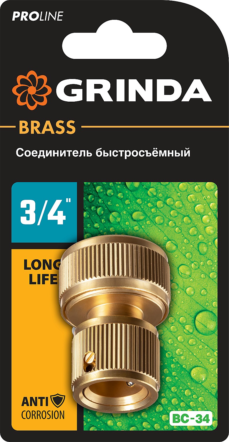 GRINDA 3/4'', из латуни, соединитель быстросъёмный для шланга BC-34 8-426126_z02 PROLine купить по цене 750 ₽ в интернет магазине ТЕХСАД