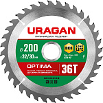 URAGAN 200 х 32/30 мм, 36Т, диск пильный по дереву Optima 36801-200-32-36_z01 купить по цене 610 ₽ в интернет магазине ТЕХСАД