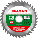 URAGAN Ø 200 x 30 мм, 36T, диск пильный по дереву 36801-200-30-36 купить по цене 530 ₽ в интернет магазине ТЕХСАД