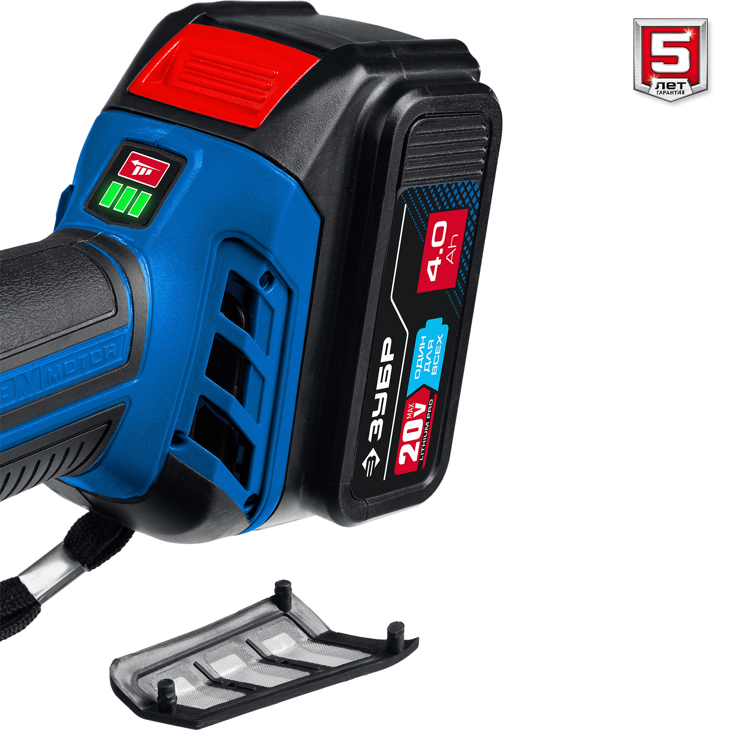 ЗУБР 20В, бесщеточная, 1 АКБ (4Ач), в сумке, углошлифовальная машина AB-125-41 Профессионал купить по цене 20&nbsp;070 ₽ в интернет магазине ТЕХСАД