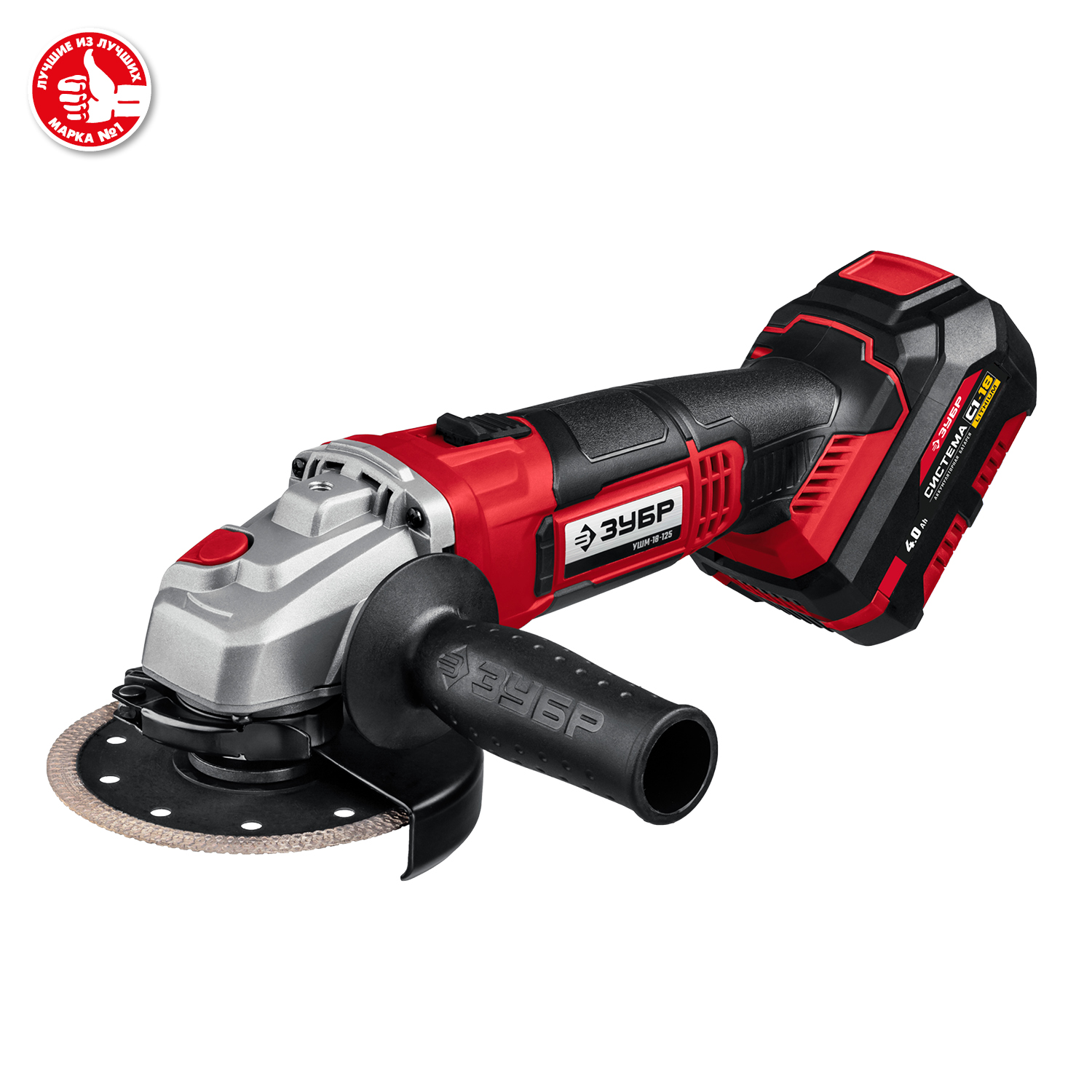 ЗУБР 18В, 1 АКБ (4Ач), в кейсе, углошлифовальная машина УШМ-18-125-41 Мастер купить по цене 14&nbsp;300 ₽ в интернет магазине ТЕХСАД