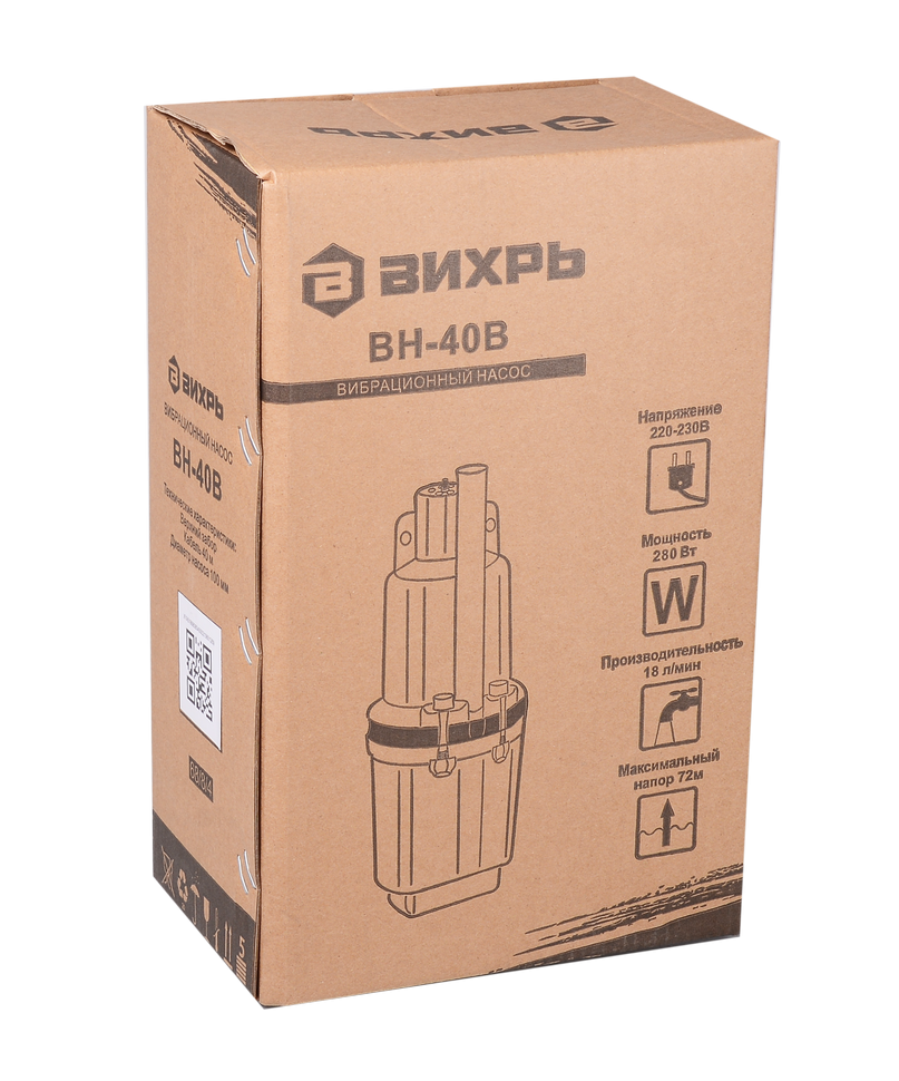 Вибрационный насос ВИХРЬ ВН-40В купить по цене 3&nbsp;290 ₽ в интернет магазине ТЕХСАД