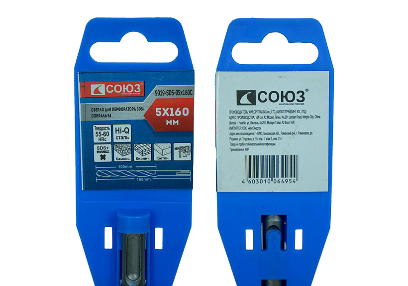 Бур SDS+ СОЮЗ 9019-SDS-05x160C купить по цене 70 ₽ в интернет магазине ТЕХСАД