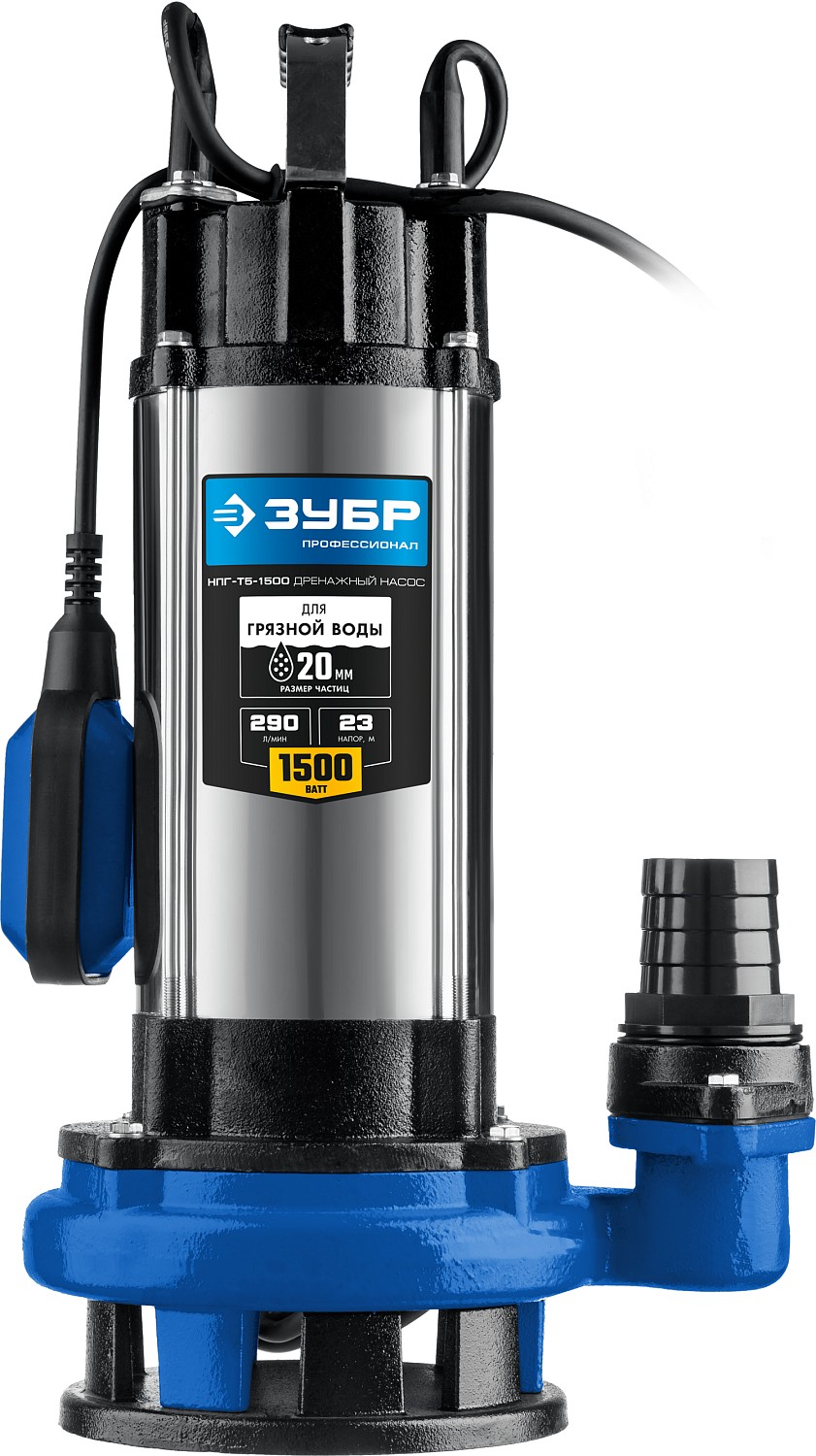 ЗУБР 1500 Вт, насос дренажный с большим напором НПГ-Т5-1500 Профессионал купить по цене 17&nbsp;330 ₽ в интернет магазине ТЕХСАД