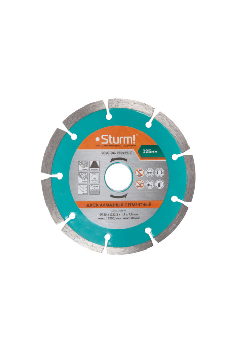 Диск алмазный Sturm! 9020-04-150x22-C купить по цене 620 ₽ в интернет магазине ТЕХСАД