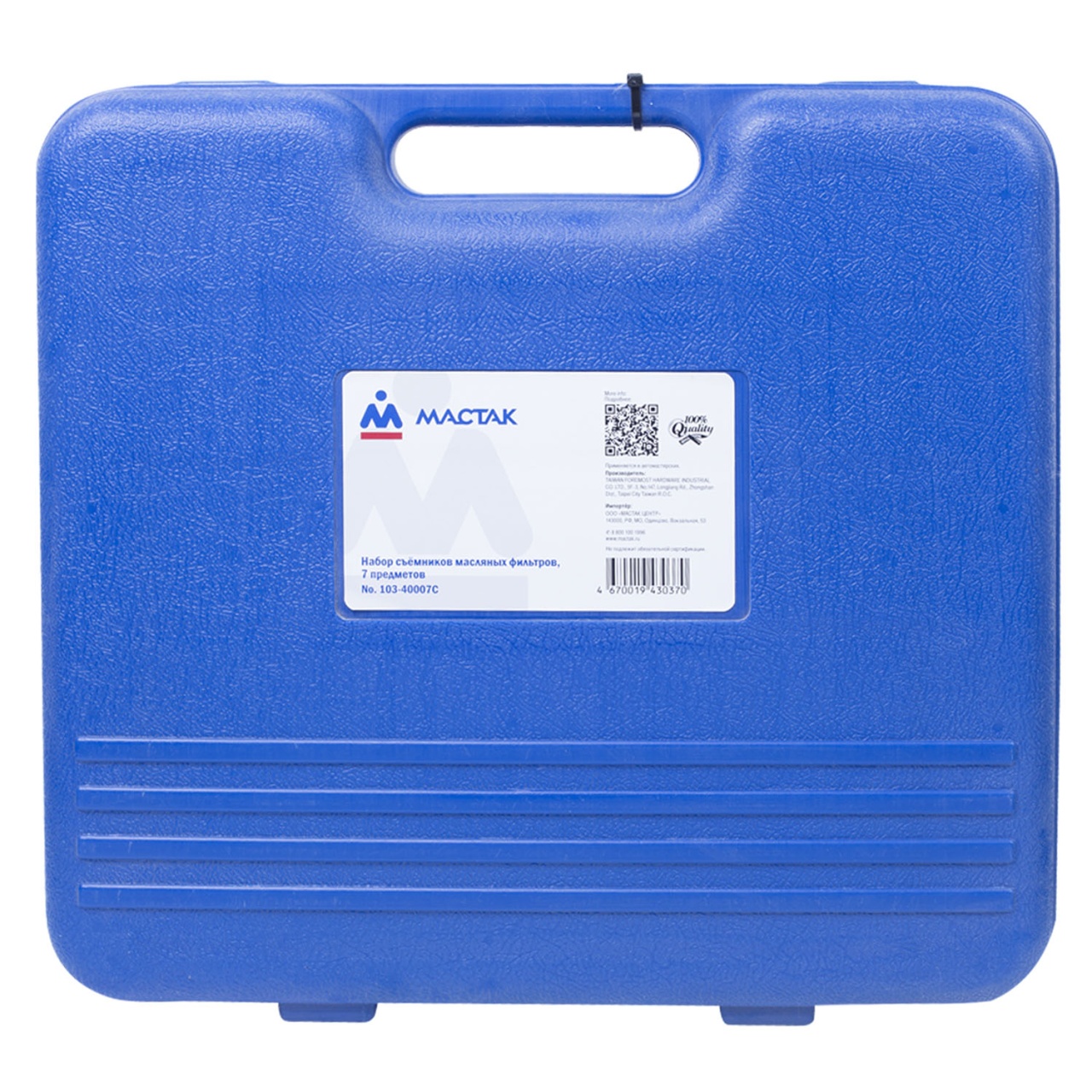 Набор съемников масляных фильтров, 7 предметов МАСТАК 103-40007C купить по цене 16&nbsp;700 ₽ в интернет магазине ТЕХСАД