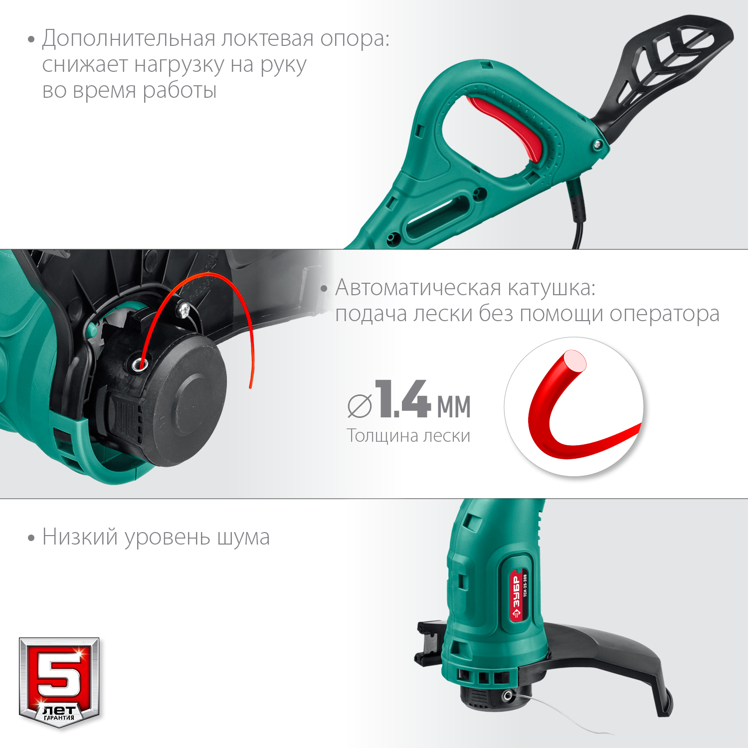 ЗУБР 300 Вт, ш/с 25 см, триммер сетевой ТСН-25-300 Мастер купить по цене 3&nbsp;180 ₽ в интернет магазине ТЕХСАД