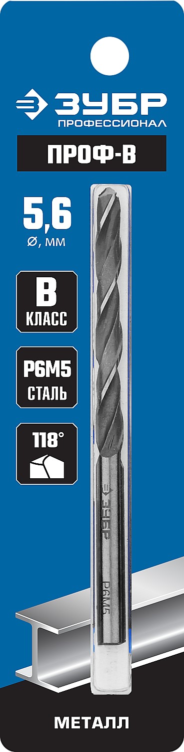 ЗУБР Ø 5.6 x 93 мм, сталь Р6М5, класс В, сверло по металлу 29621-5.6 Профессионал купить по цене 121 ₽ в интернет магазине ТЕХСАД