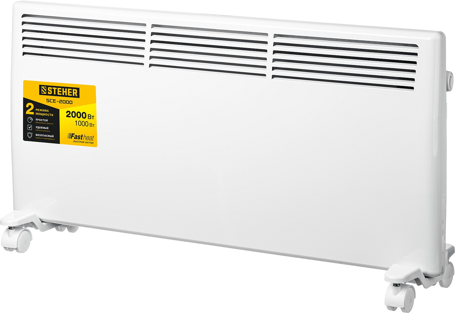 STEHER 2 кВт, электрический конвектор SCE-2000 купить по цене 4&nbsp;600 ₽ в интернет магазине ТЕХСАД