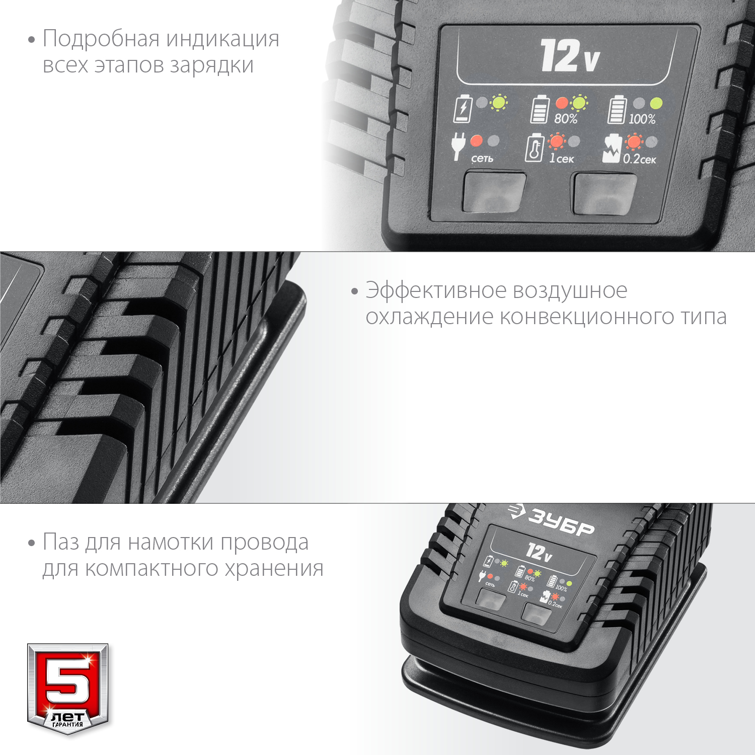 ЗУБР 12В, 2А, тип T7, для Li-Ion АКБ, зарядное устройство RT7-12-2 Профессионал купить по цене 2&nbsp;110 ₽ в интернет магазине ТЕХСАД