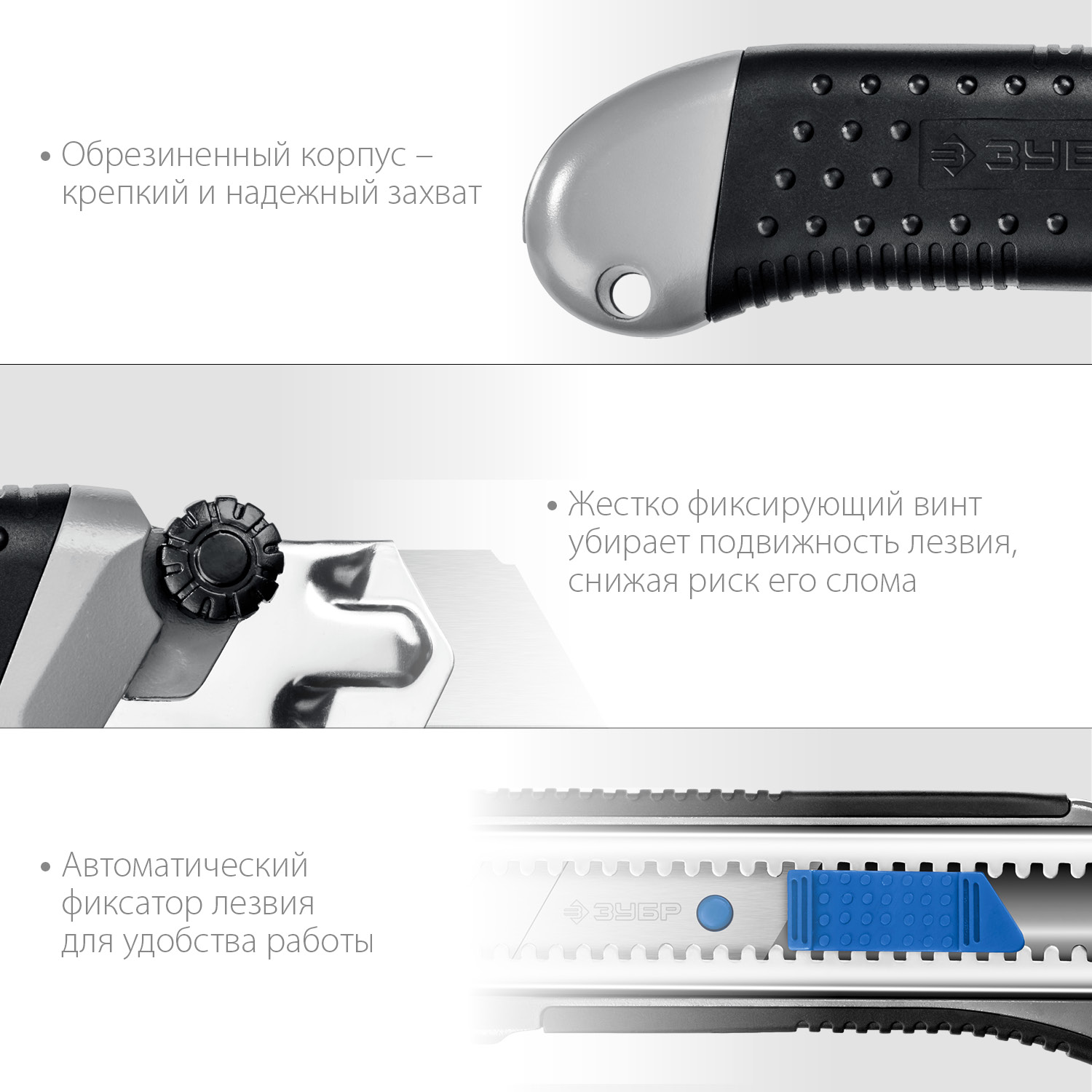 ЗУБР 25 мм, сегментированное лезвие, винтовой фиксатор, нож ТИТАН-25 09180 Профессионал купить по цене 770 ₽ в интернет магазине ТЕХСАД