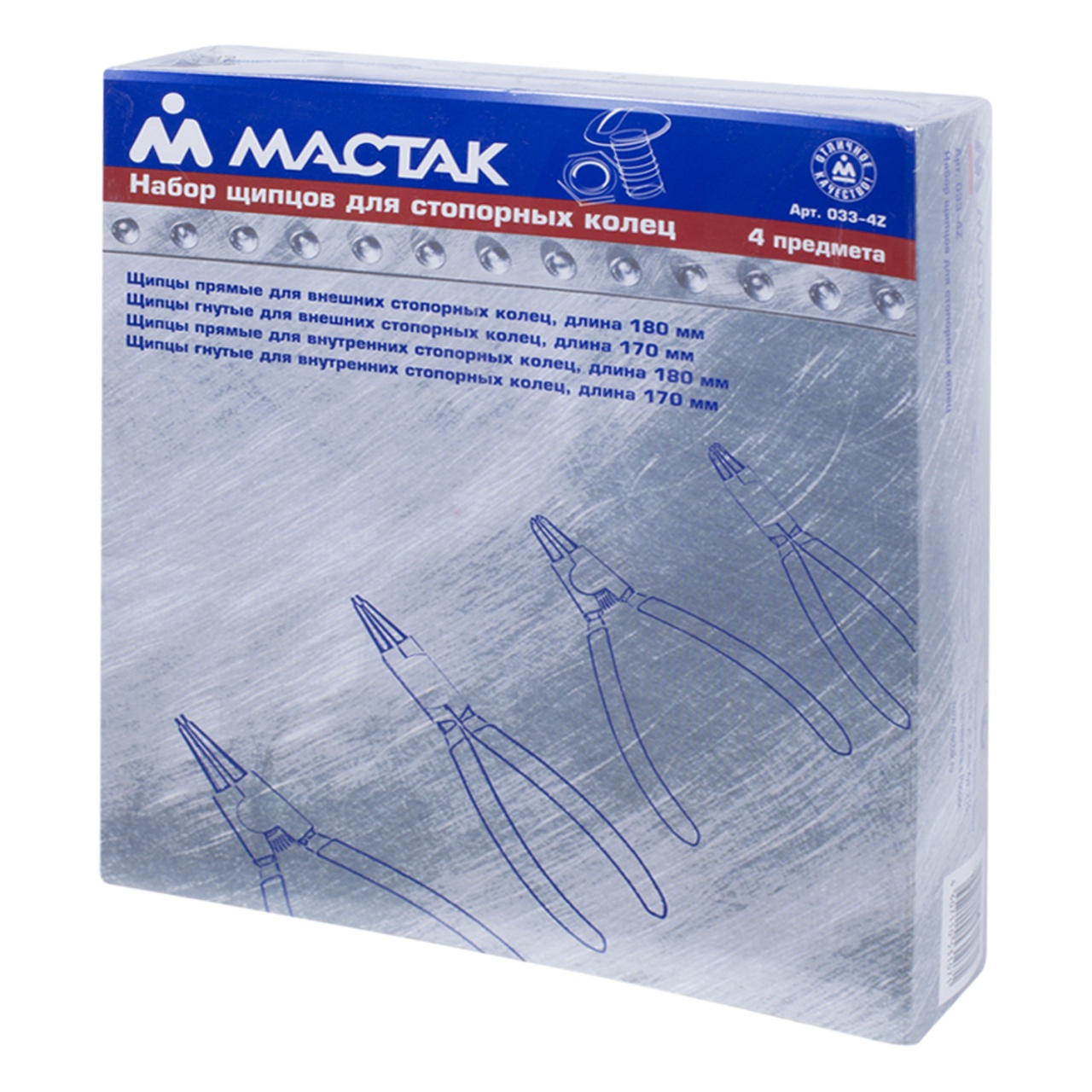 Набор съемников стопорных колец, 4 предмета, в футляре на молнии МАСТАК 033-4Z купить по цене 7&nbsp;770 ₽ в интернет магазине ТЕХСАД