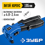 ЗУБР литой корпус, компактный заклепочник П-300 311933 Профессионал купить по цене 1&nbsp;250 ₽ в интернет магазине ТЕХСАД