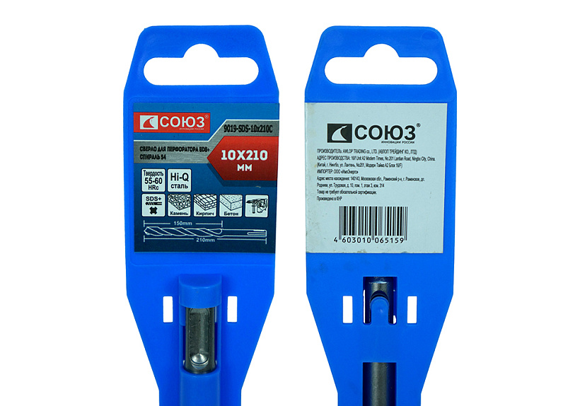 Бур SDS+ СОЮЗ 9019-SDS-10x210C купить по цене 110 ₽ в интернет магазине ТЕХСАД