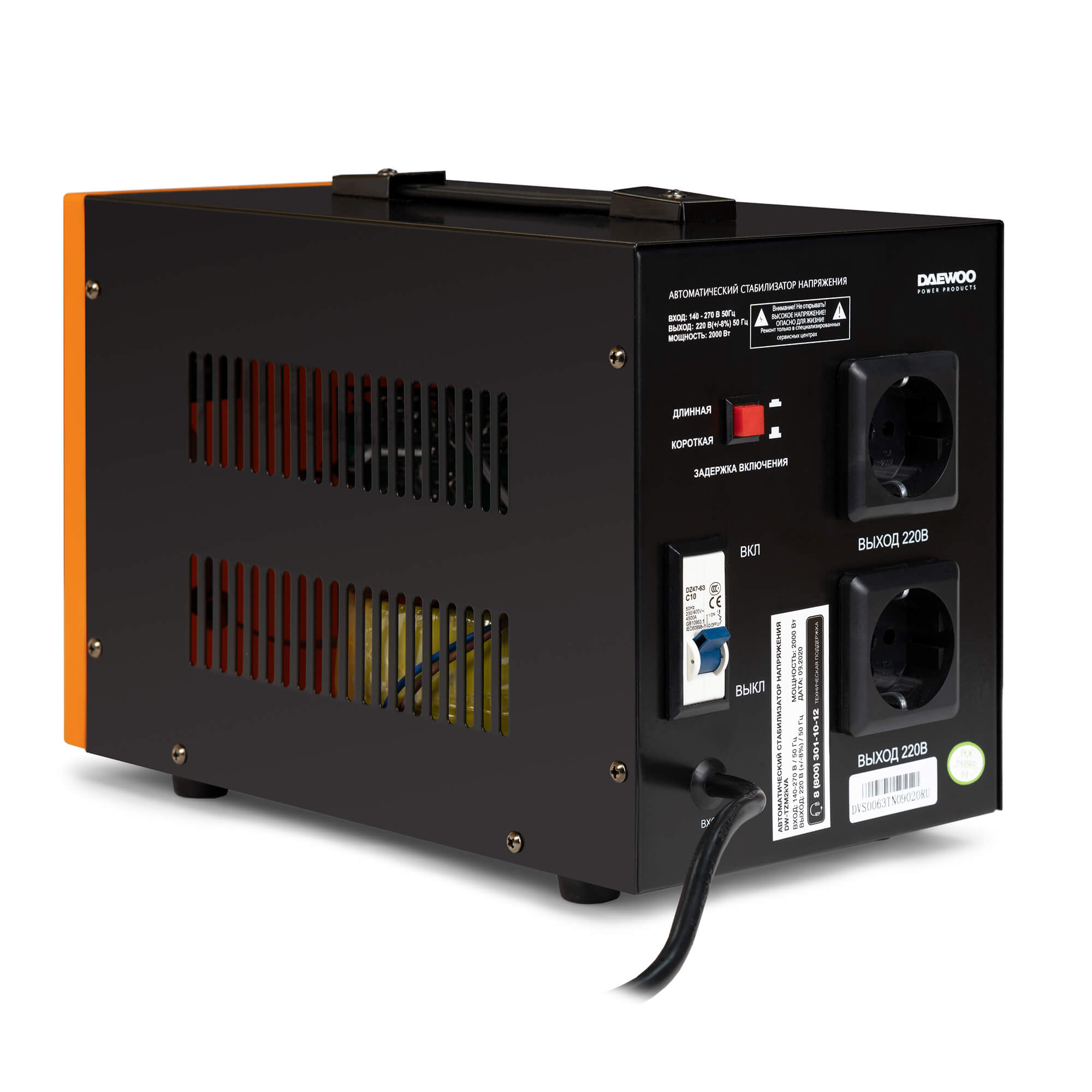 Стабилизатор напряжения DAEWOO DW‑TZM2kVA купить по цене 7&nbsp;690 ₽ в интернет магазине ТЕХСАД