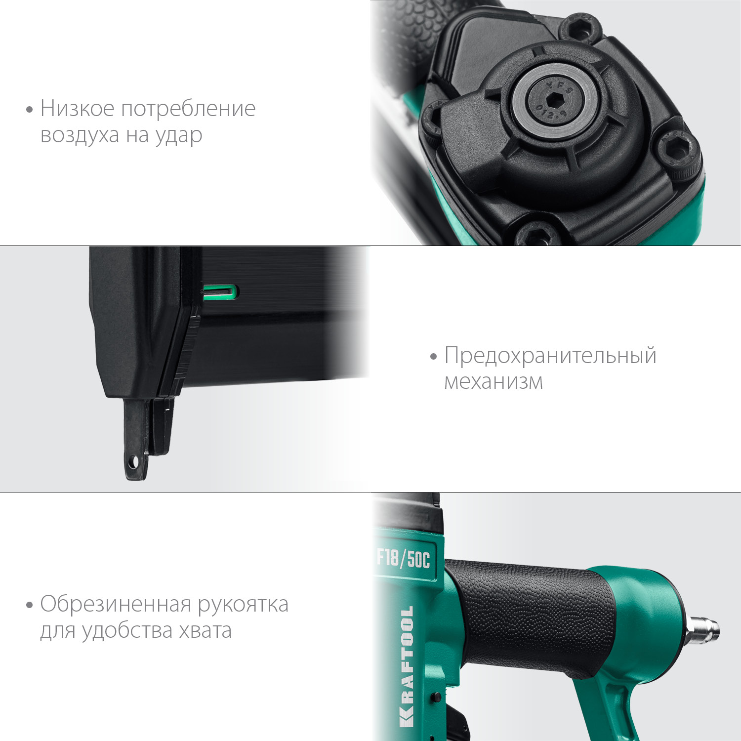 KRAFTOOL 19-40 мм, 15-50 мм, тип скоб/гвоздей 55/300, нейлер-степлер пневматический 2-в-1 31962 купить по цене 12&nbsp;810 ₽ в интернет магазине ТЕХСАД