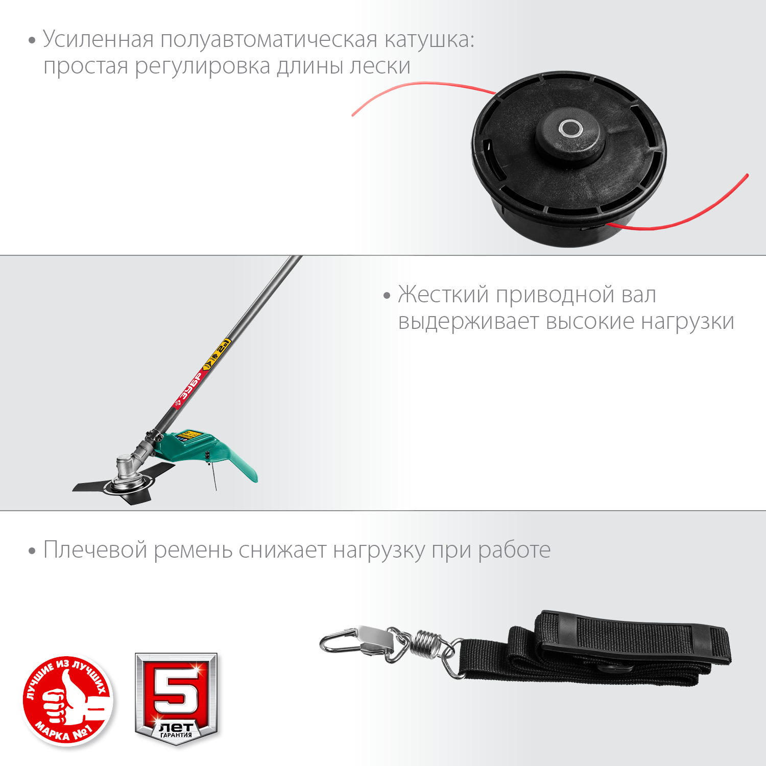 ЗУБР 1300 Вт, ш/с 38/25.5 см, коса сетевая КСВ-38-1300 Мастер купить по цене 8&nbsp;790 ₽ в интернет магазине ТЕХСАД