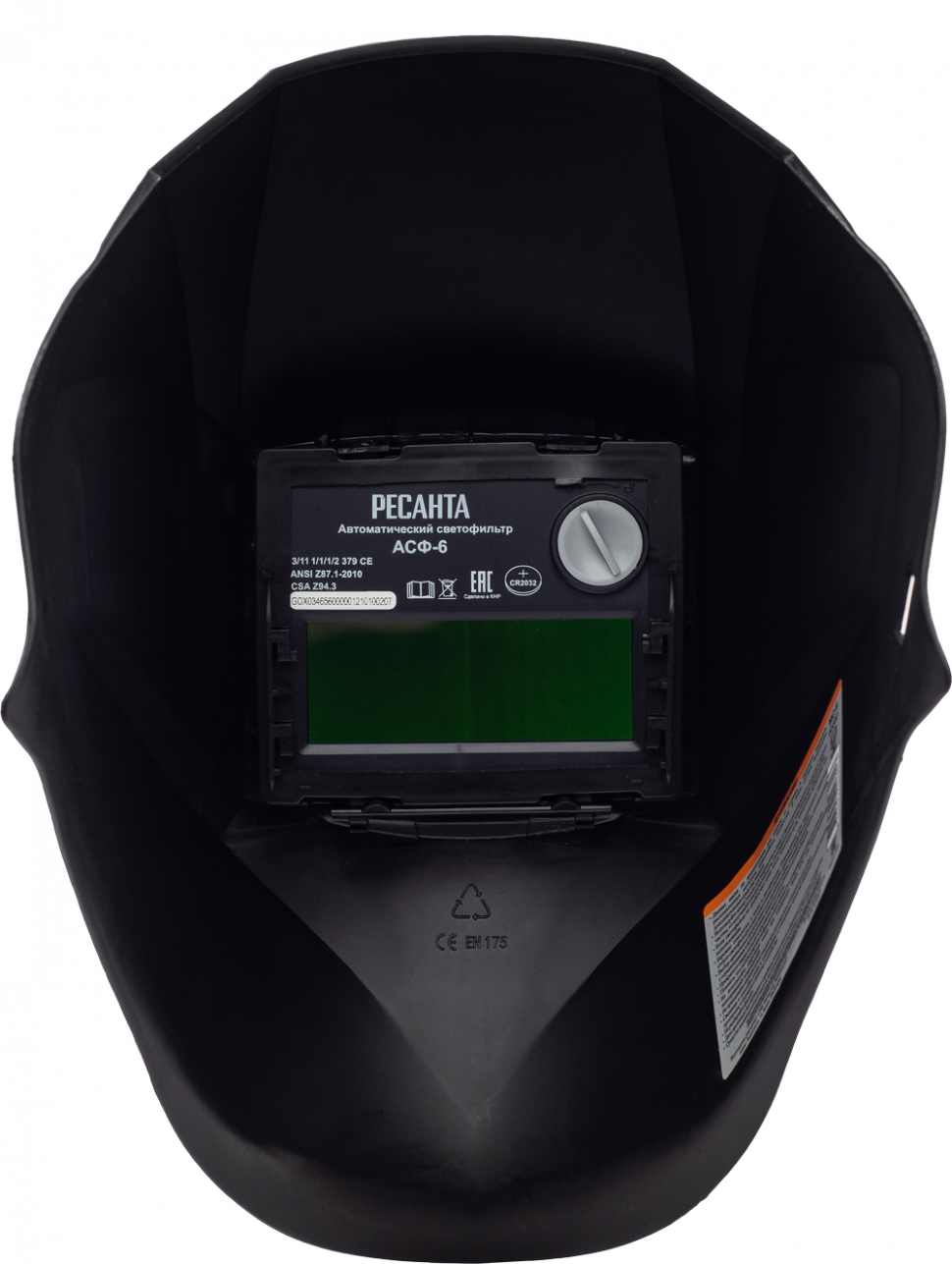 Сварочная маска Ресанта МС-6 купить по цене 958 ₽ в интернет магазине ТЕХСАД