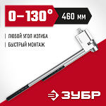 ЗУБР шиногиб 310330 Мастер купить по цене 11&nbsp;130 ₽ в интернет магазине ТЕХСАД