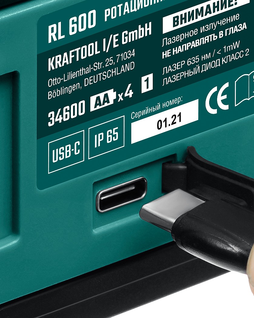 KRAFTOOL ротационный лазерный нивелир в кейсе RL600 34600_z01 Professional купить по цене 47&nbsp;170 ₽ в интернет магазине ТЕХСАД