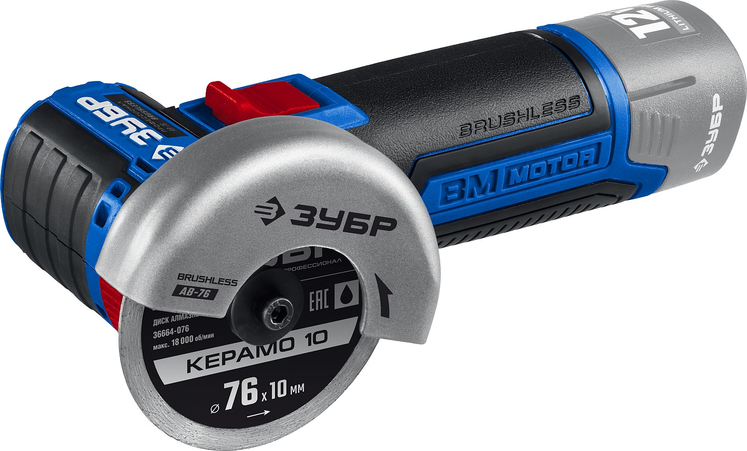 ЗУБР 12В бесщеточная, без АКБ, в коробке, углошлифовальная машина AB-76 Профессионал купить по цене 7&nbsp;730 ₽ в интернет магазине ТЕХСАД