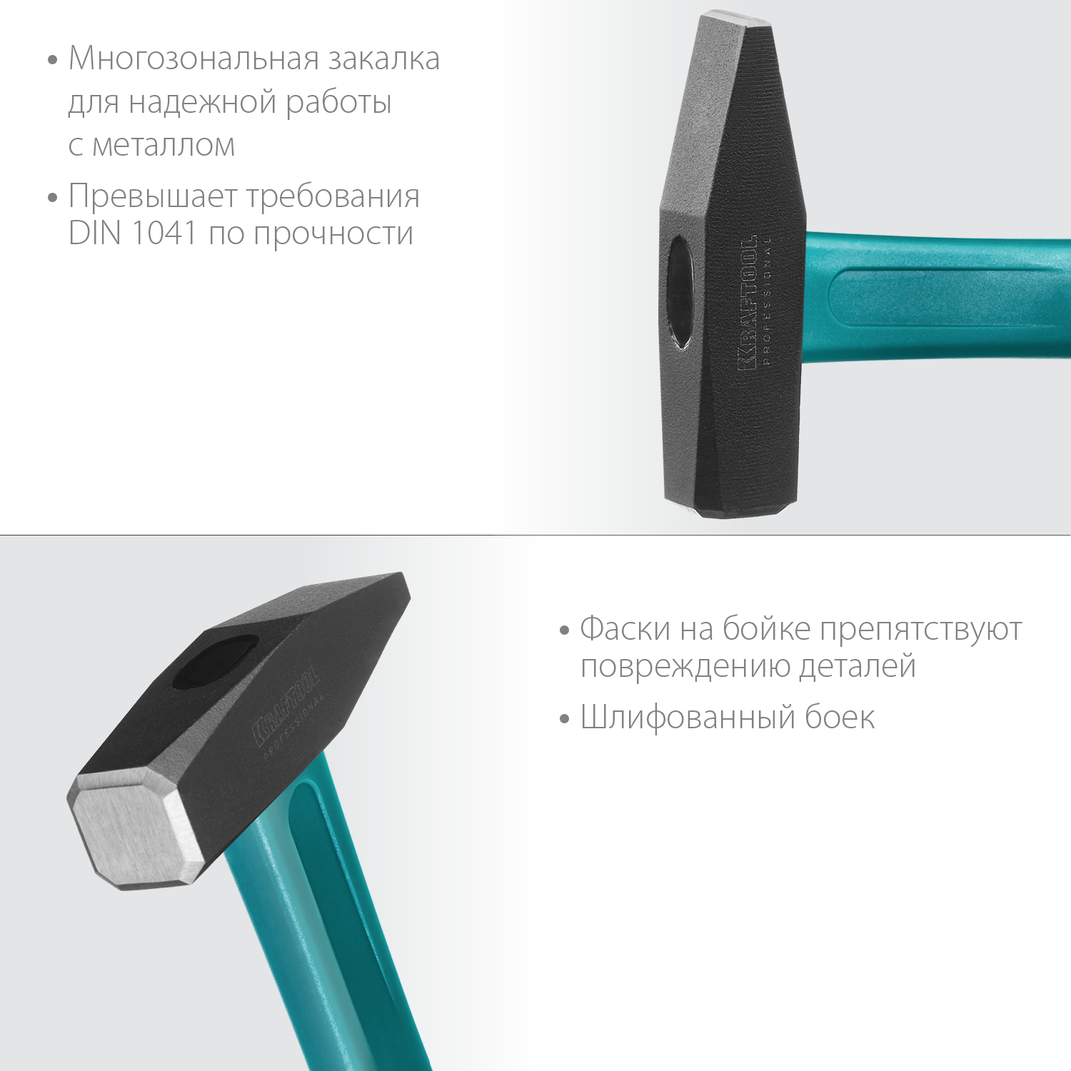 KRAFTOOL 500 г, молоток слесарный 2007-05 купить по цене 960 ₽ в интернет магазине ТЕХСАД