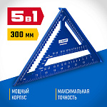 ЗУБР 300 мм, 5-в-1, угольник кровельный Кровельщик 34391-30 Профессионал купить по цене 2&nbsp;370 ₽ в интернет магазине ТЕХСАД