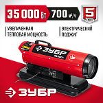 ЗУБР 35 кВт, прямой нагрев, дизельная тепловая пушка ДП-К8-35 купить по цене 29&nbsp;400 ₽ в интернет магазине ТЕХСАД