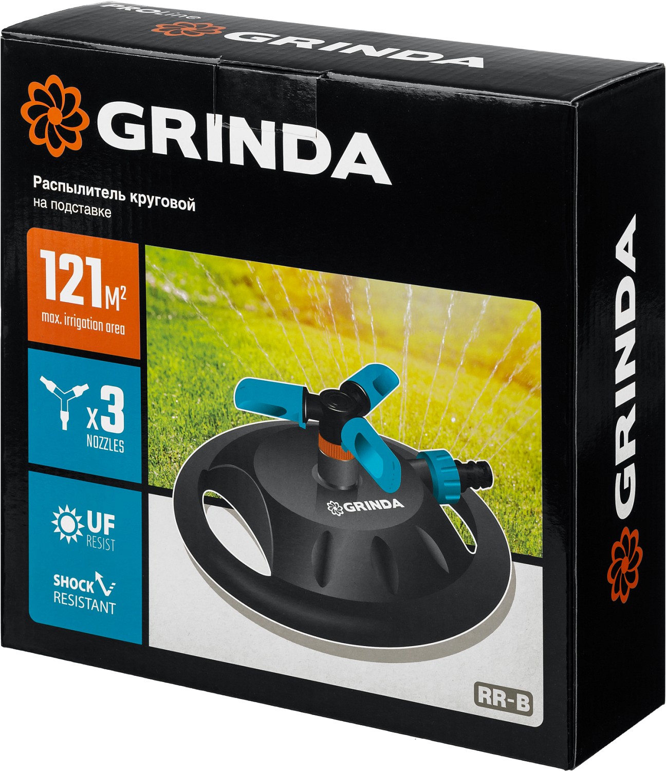GRINDA 121 м², 3 сопла, на подставке, круговой распылитель RR-B 429315 PROLine купить по цене 580 ₽ в интернет магазине ТЕХСАД