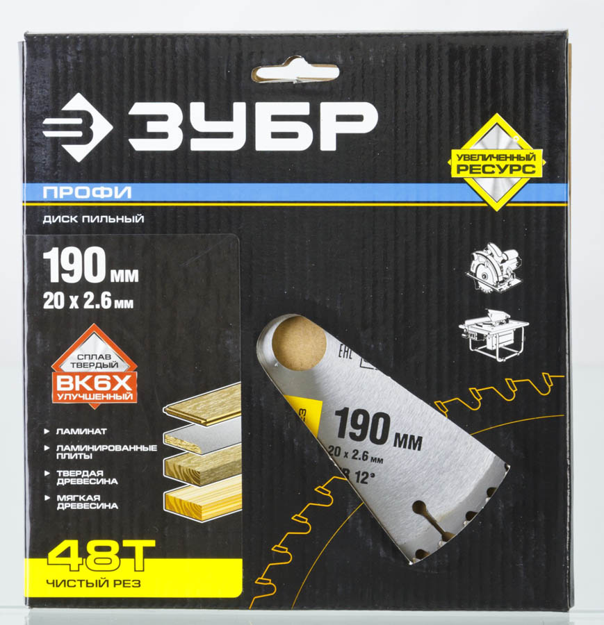 ЗУБР Ø 190 x 20 мм, 48T, диск пильный по дереву 36852-190-20-48 Профессионал купить по цене 774 ₽ в интернет магазине ТЕХСАД